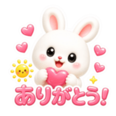 Everyday White Bunny