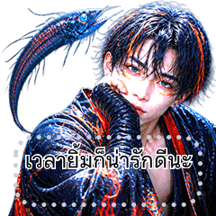 Deep Sea Heartthrobs Stamps Vol.4