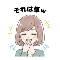 a girl who talks casually