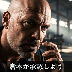 Kuramoto Cool Bald Movie Stamps