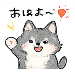 Fluffy Wolf Stickers