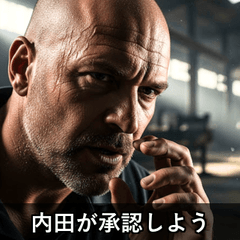 Uchida Cool Bald Movie Stamps