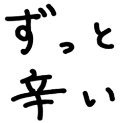 Stickers for Tough Moments