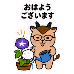 Gakkun the gazelle [A July tradition]