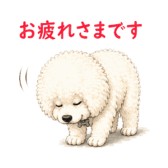 Bichon Frise Dog Work Stickers NanoLife