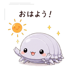 Giant Isopod Greetings