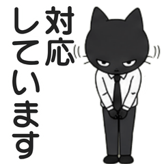 Tired Black Cat Status Stickers Vol.3