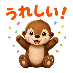Doodle Pals: Baby Otter