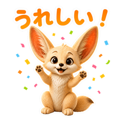 Doodle Pals: Fennec Fox