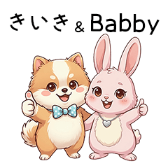 Kiiki & Babby's Cozy Daily Life