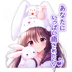 I love you, Rinrin-chan