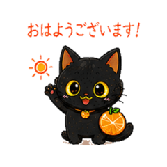 Black Cat Mikan Business Polite 3