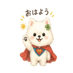 michaelmixdog