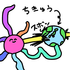 For aliens only (colorful)