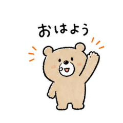 Clumsy Cute Bear Daily Stickers