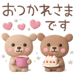 Gentle Everyday Phrases Sticker