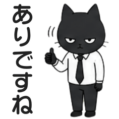 Black Cat Reaction Reply Stickers Vol.6