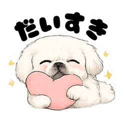 Fluffy Pekingese Daily Stickers.
