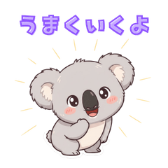 Gentle Koala Life 3