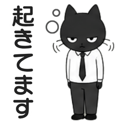 Black Cat Greeting Stickers Vol.7