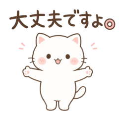 Soft Polite Cat - Gentle Replies