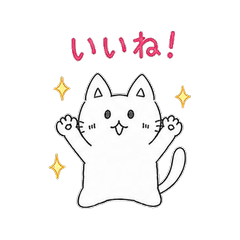 Yukkina Cutie Cat Stamp