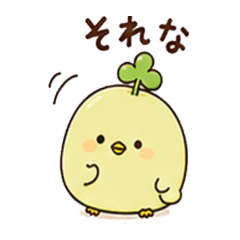 Marupiyo Daily Stickers