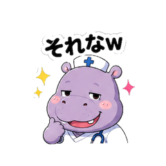 KABAKO the Nurse  Real Life Stickers2