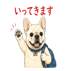 French Bulldog Daily Chat NanoLife