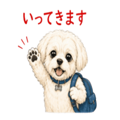 Maltese Daily Chat Stickers NanoLife