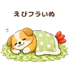 ebifurainu