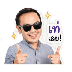 JoJo Emotion B