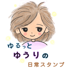 yurutto YUURI no nichjou sticker 2