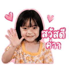 Kanthicha_20260428150523
