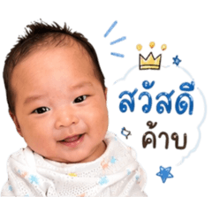 baby Ren turns 1 month