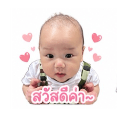 Little jinny boy