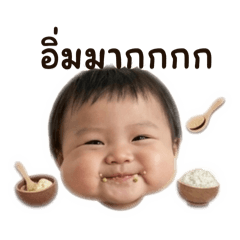 yada nanyada dada
