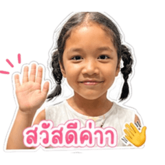 Bussakorn11