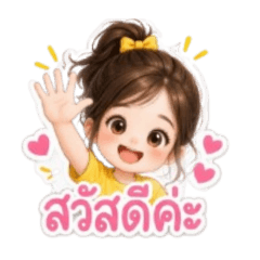 jareerat  kwanthong_20260428150533