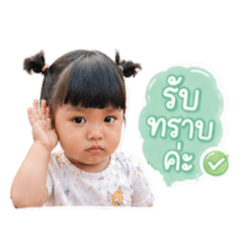 Mata kon suay