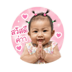 Prapai_20260428150728