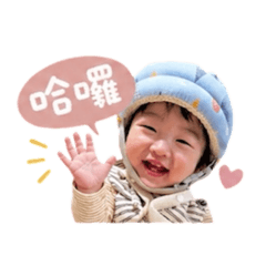 俏皮寶寶來惹