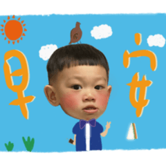 安姑子的日常