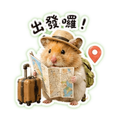 布丁的旅遊貼圖