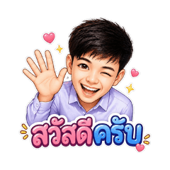 ThanAong No.1