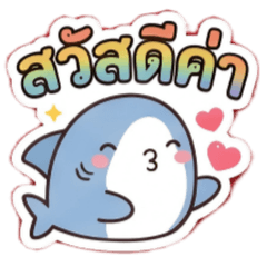 可愛鯊魚日常貼圖 1