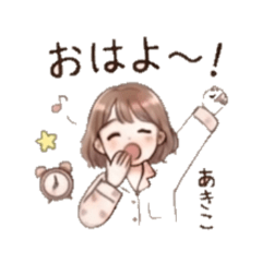 Aikiko daily sticker