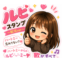 Ruby_20260506031722