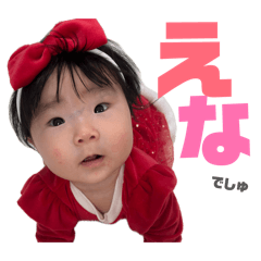 ENAdeshu