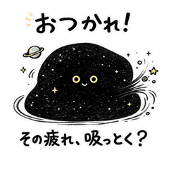 Black Hole-chan | Cute&Chill Space